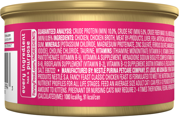 Fancy feast hot sale nutrition facts