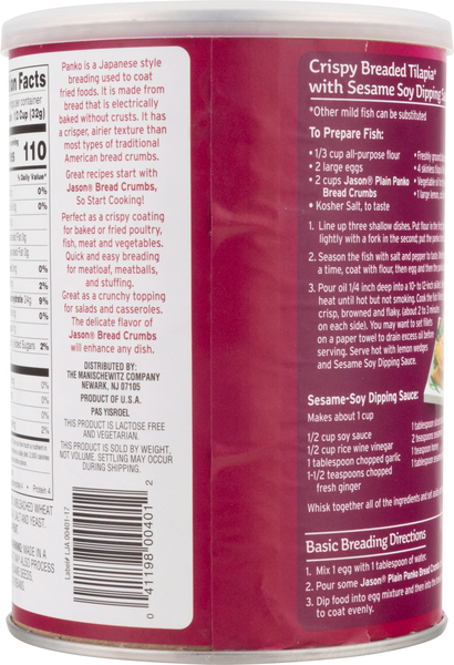 Back of Pack