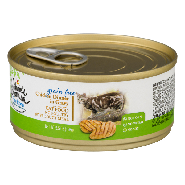 Gum free clearance cat food