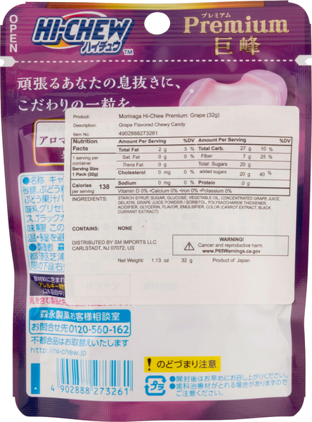 Back of Pack