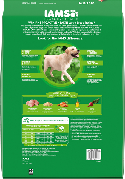 Iams on sale dog biscuits